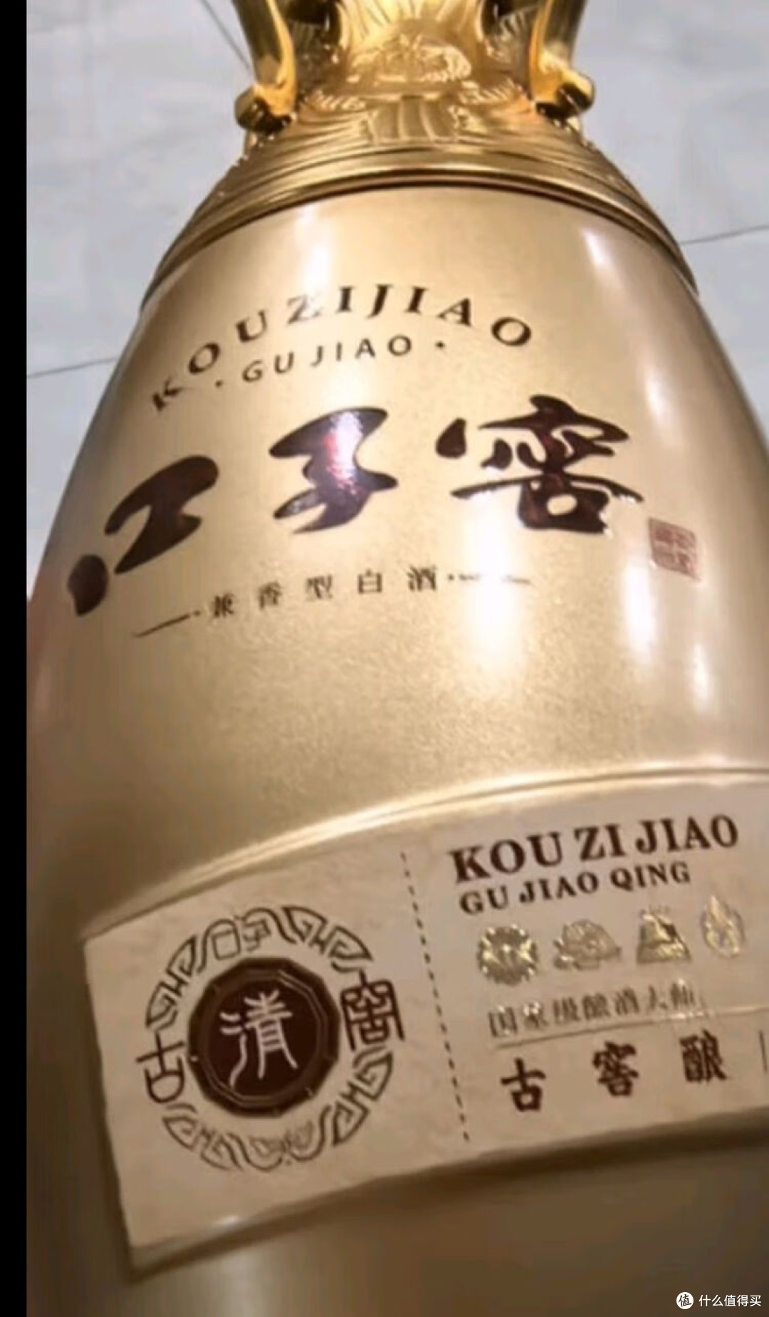 口子窖古清:年度口粮酒的烟火气