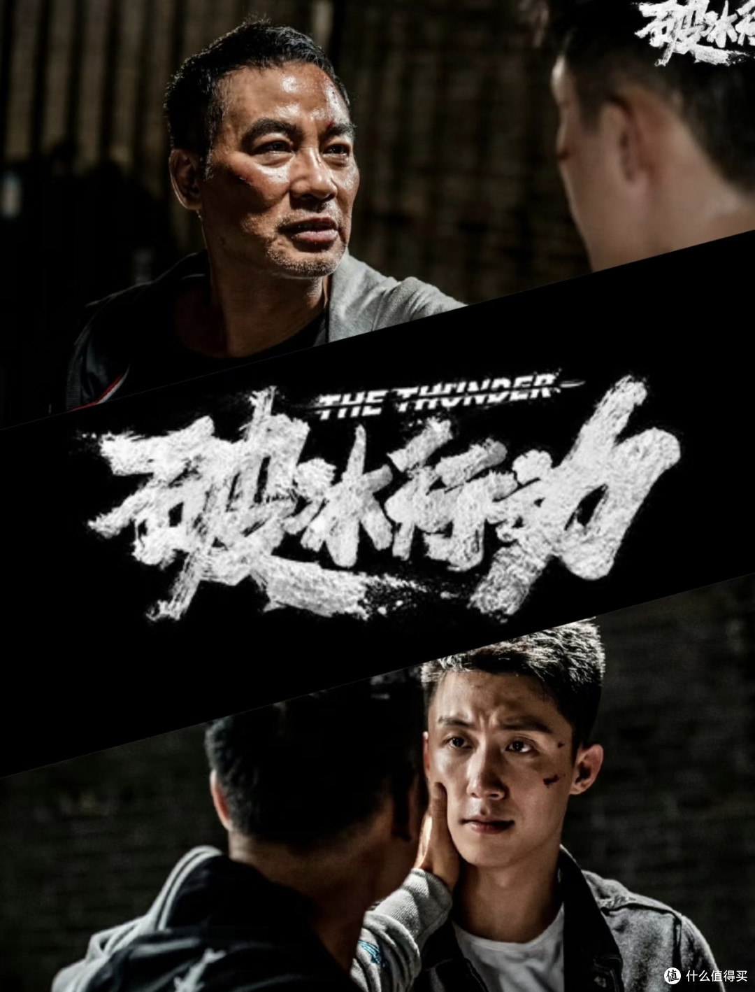 干饭必看！《破冰行动》凭什么成我的宝藏电子榨菜