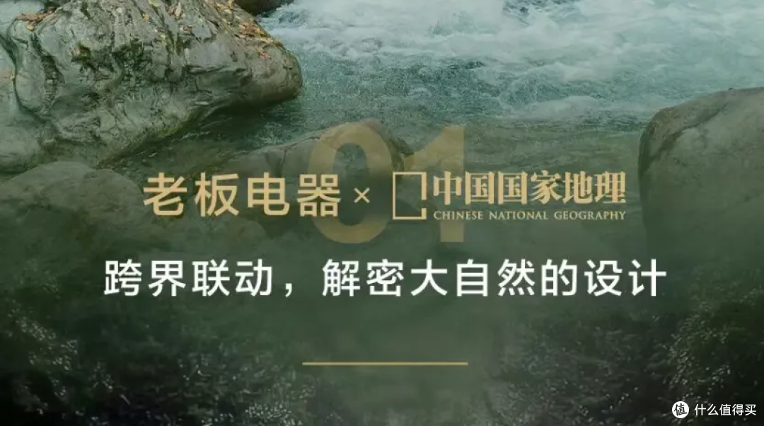 不靠猎奇,也能出圈!这些家电品牌跨界联名让厨房场景又进化了