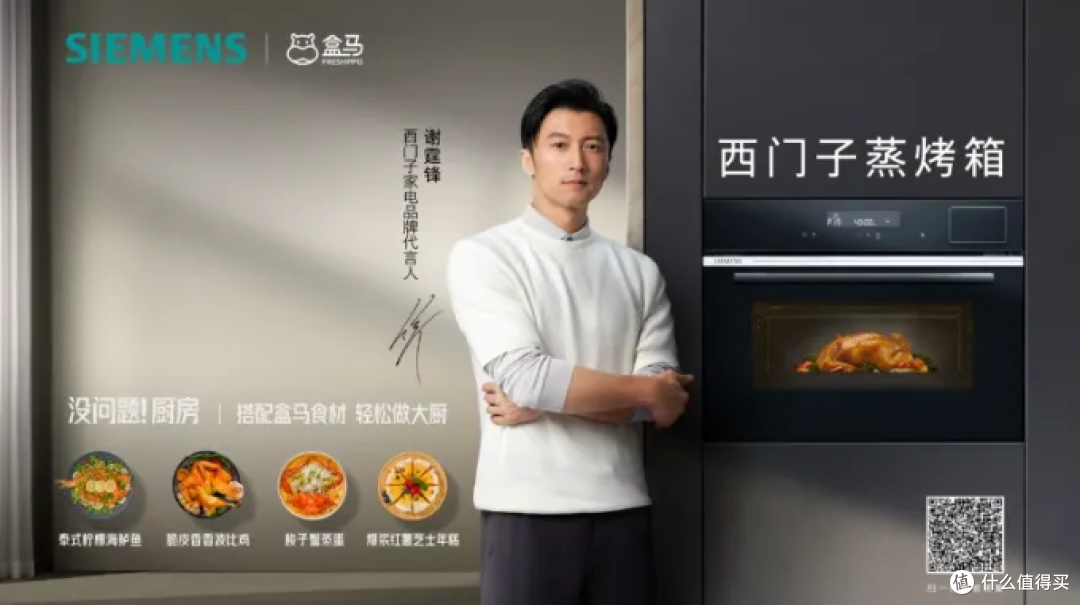 不靠猎奇,也能出圈!这些家电品牌跨界联名让厨房场景又进化了
