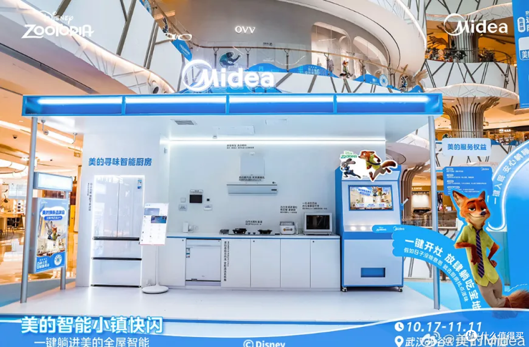 不靠猎奇,也能出圈!这些家电品牌跨界联名让厨房场景又进化了