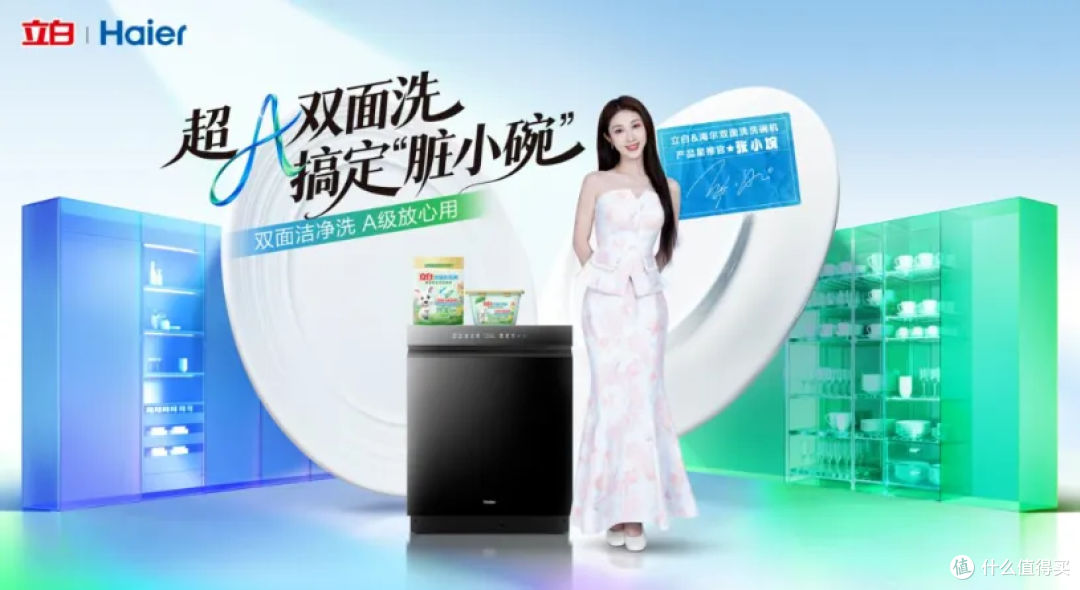 不靠猎奇,也能出圈!这些家电品牌跨界联名让厨房场景又进化了