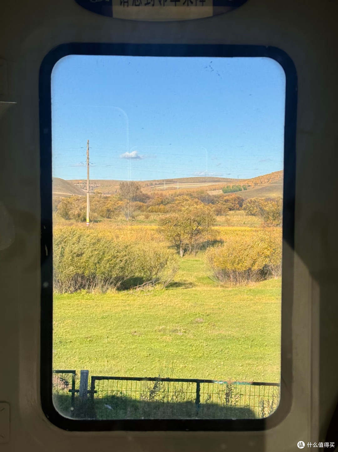 火车车窗里的大兴安岭秋景