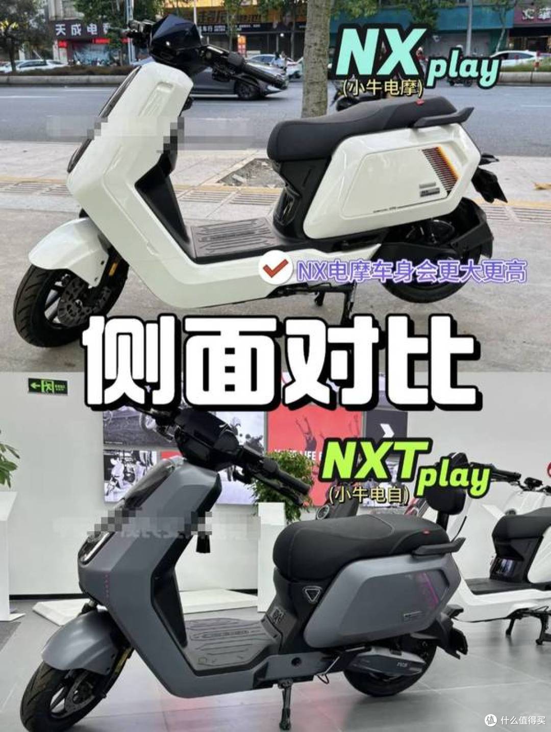 电摩选购指南:九号M3、极核AE5i Pro、小牛NX PLAY,谁更值得?