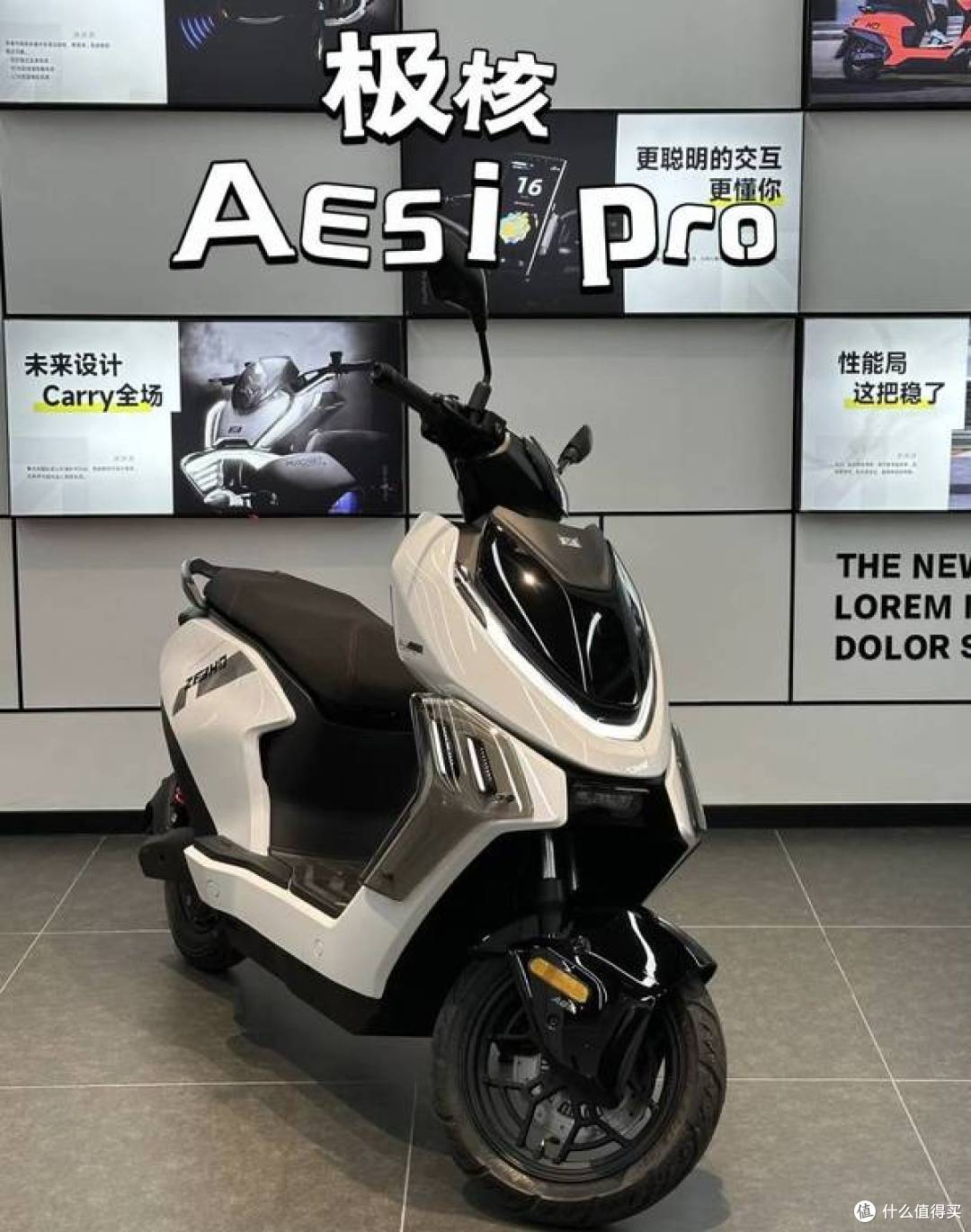 电摩选购指南:九号M3、极核AE5i Pro、小牛NX PLAY,谁更值得?