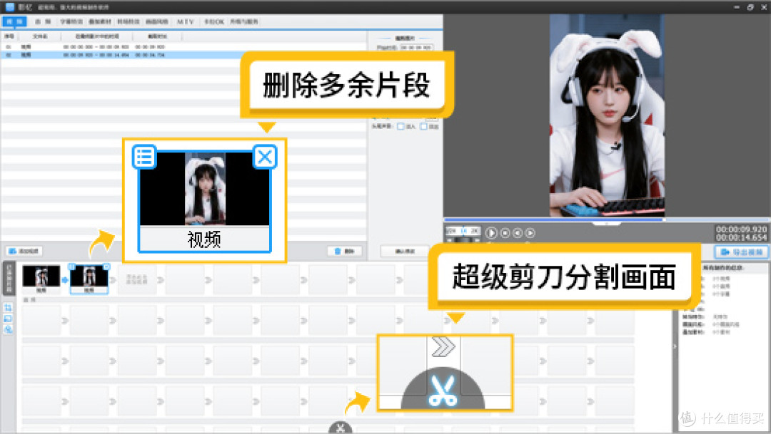 十分钟产出爆款：直播切片极速剪辑完全指南