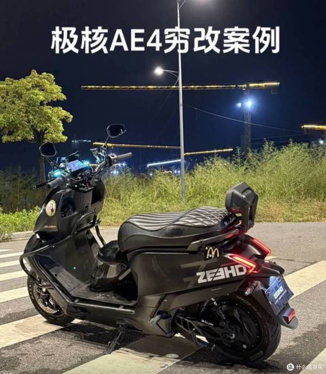 5000元就能改出“上档次+破百速度”的电摩？小白也能轻松上手！