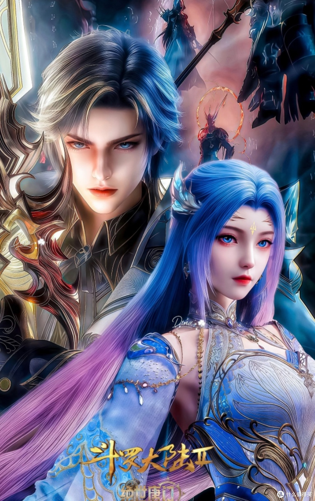 《斗罗大陆2》:成长与守护的青春