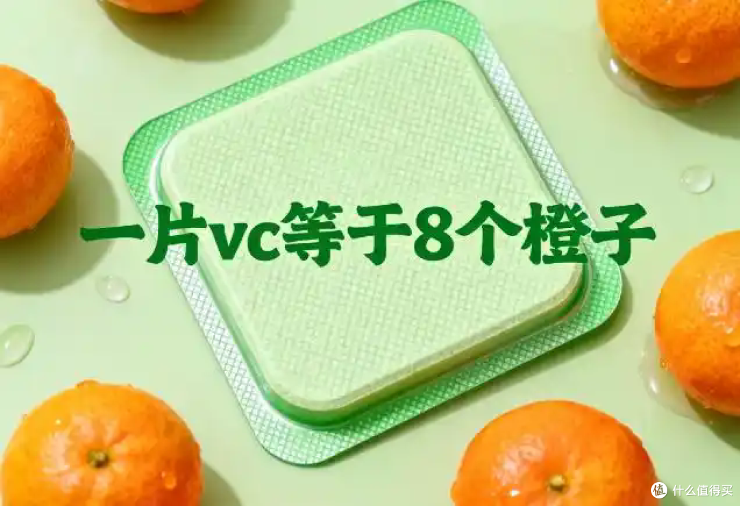 2026 维生素C的作用和功效？维生素c牌子选对才管用！_基础健康_什么值得买