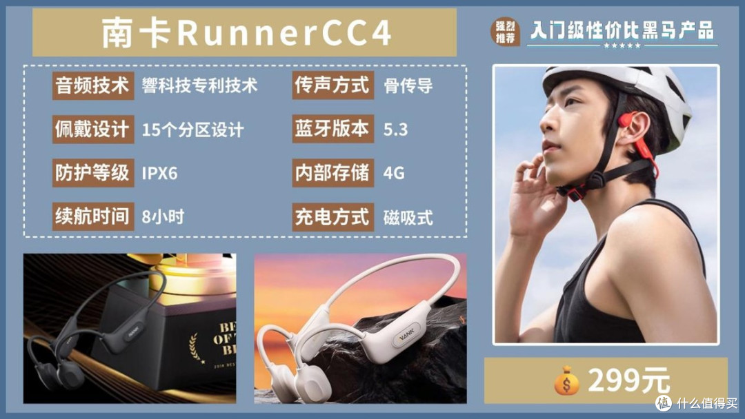 跳绳戴什么耳机不容易掉?推荐2026最适合跳绳戴的运动耳机