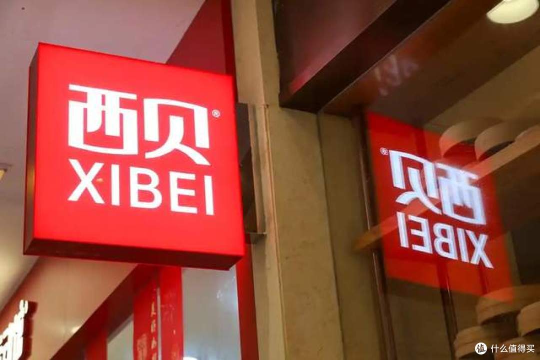 关店102家、亏损5亿! 西贝为何一步步陷入信任泥潭?