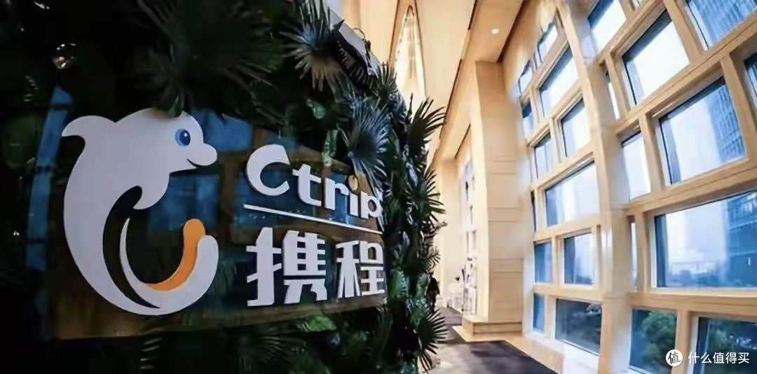 日赚2亿,却让整个旅游行业“吃土”?携程,早该被查了!