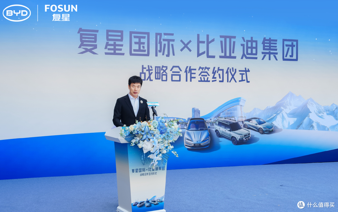 比亚迪车主真被宠上天！复星高端度假权益免费送，出行秒变VIP