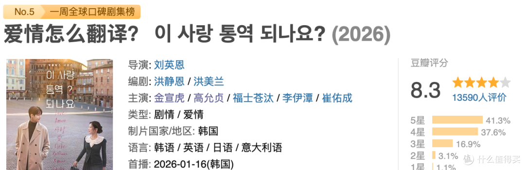 一口气刷完全集，Netflix新剧太上头了