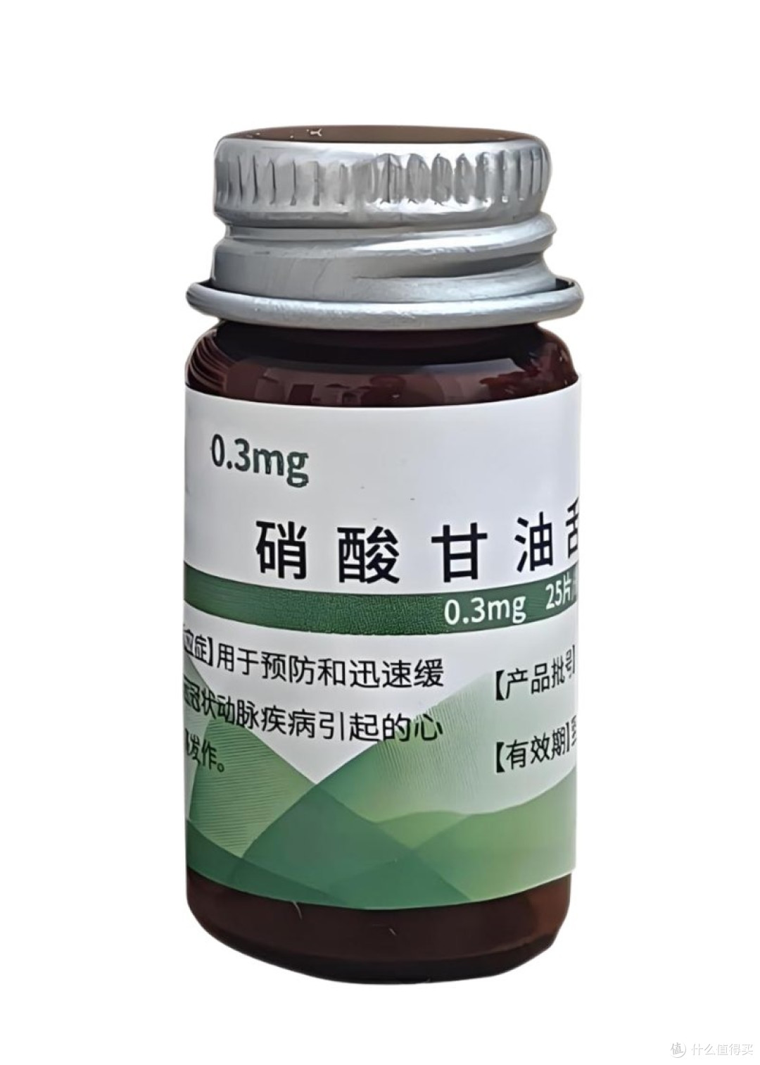 硝酸甘油舌下片有效期多久？过期了还能吃吗？专家权威解答