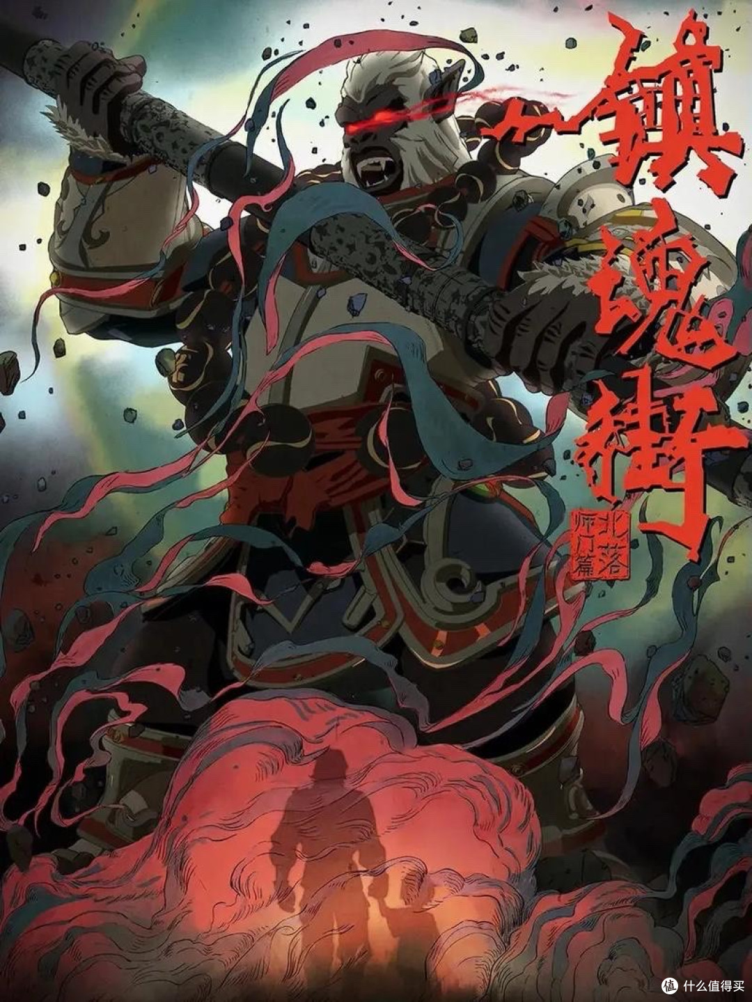 《镇魂街》:人灵共存的守护之旅,你是不是也热血沸腾!