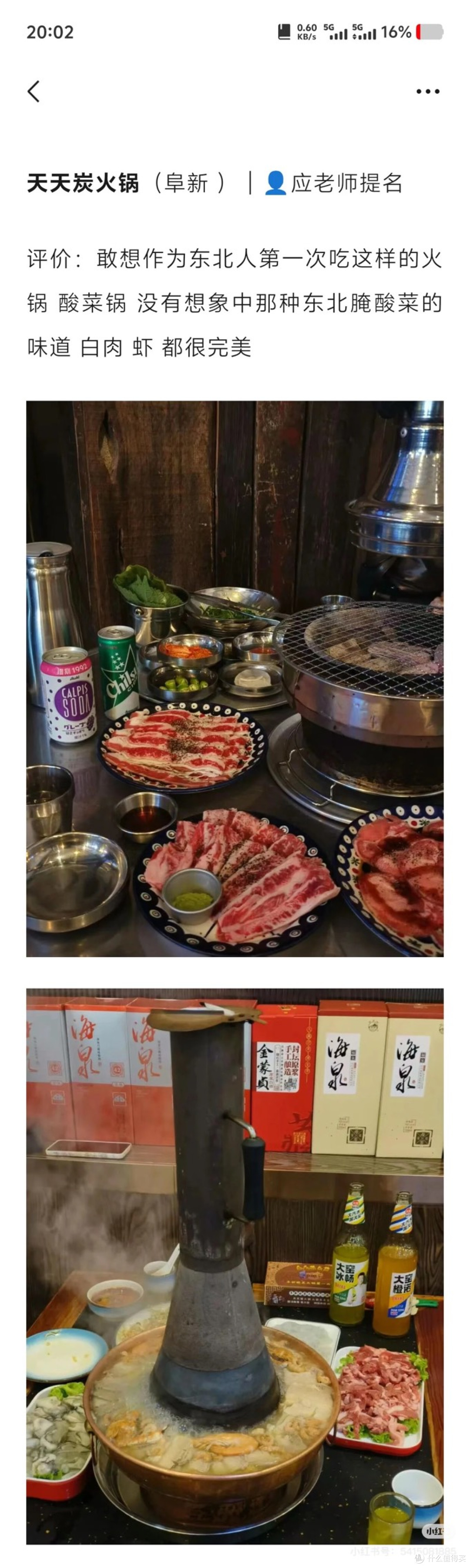 2025年度食餐劲总结(广州~汕头)