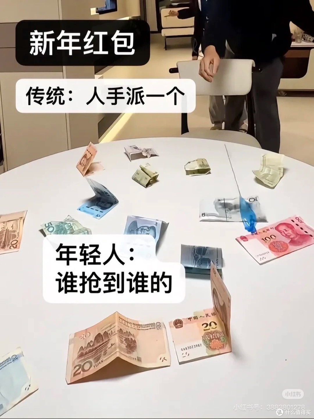 00后采购年货,主打一个“科学过年”