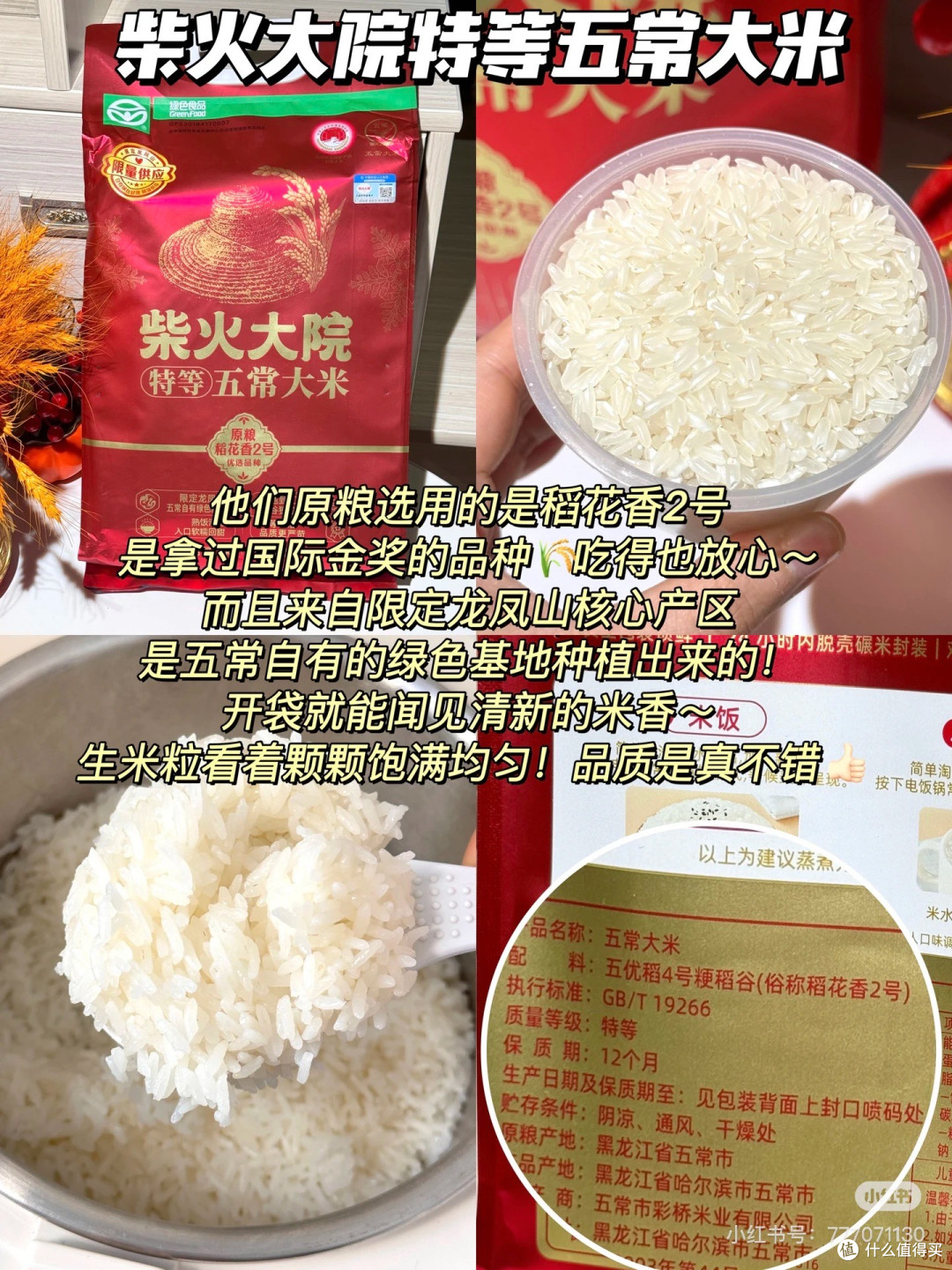 无限回购年货清单🔥不踩雷攻略!!