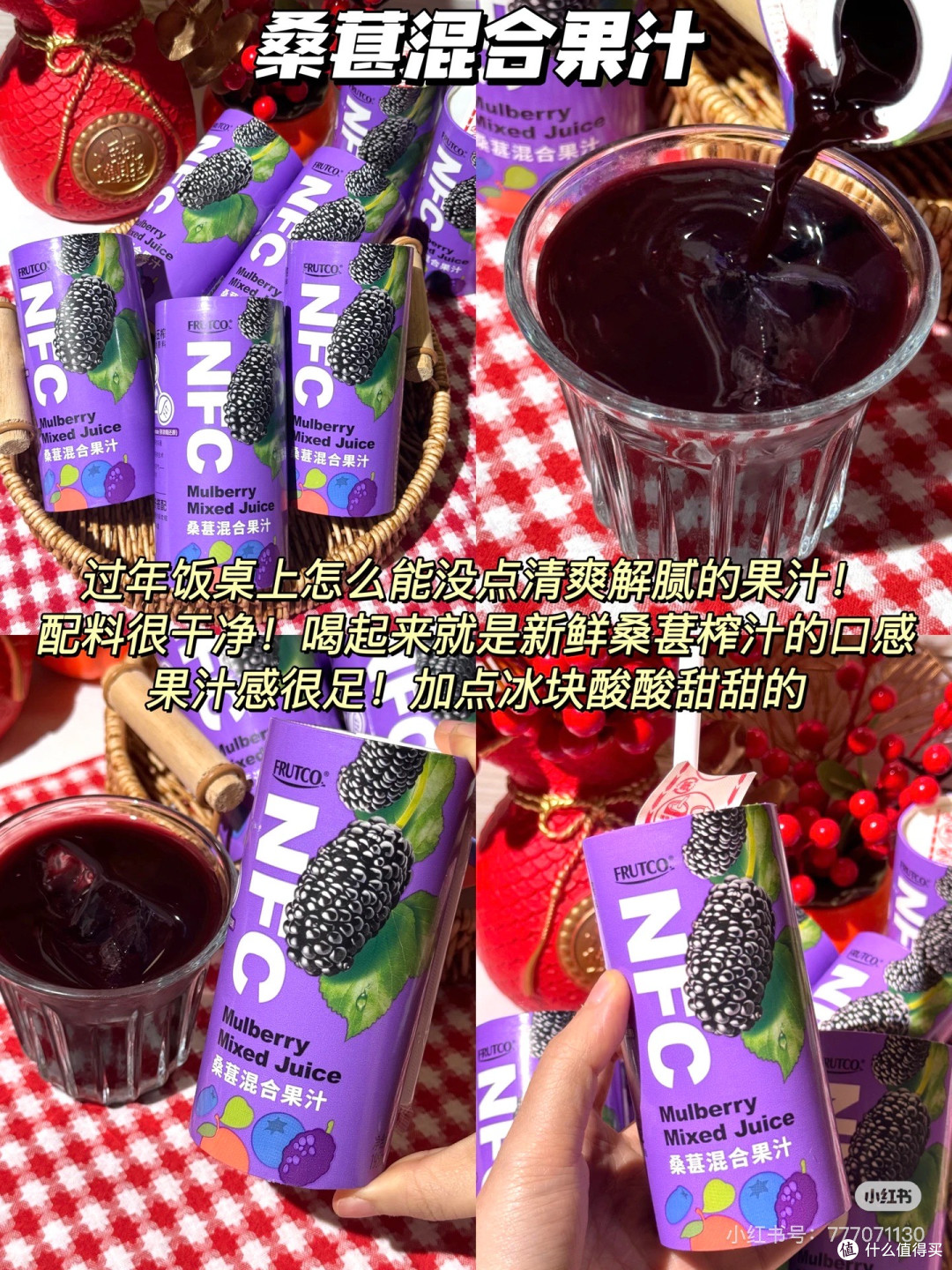 无限回购年货清单🔥不踩雷攻略!!