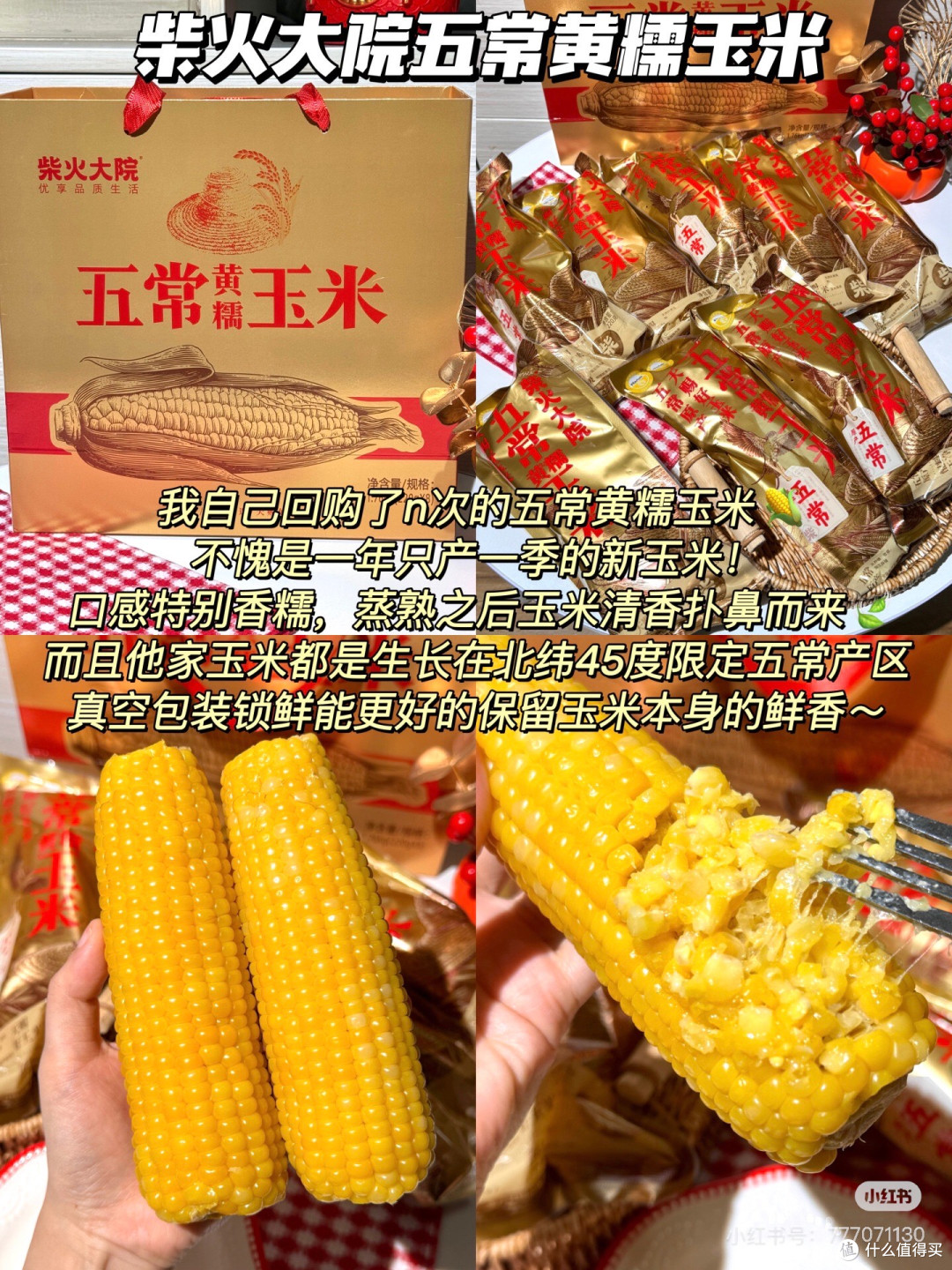 无限回购年货清单🔥不踩雷攻略!!
