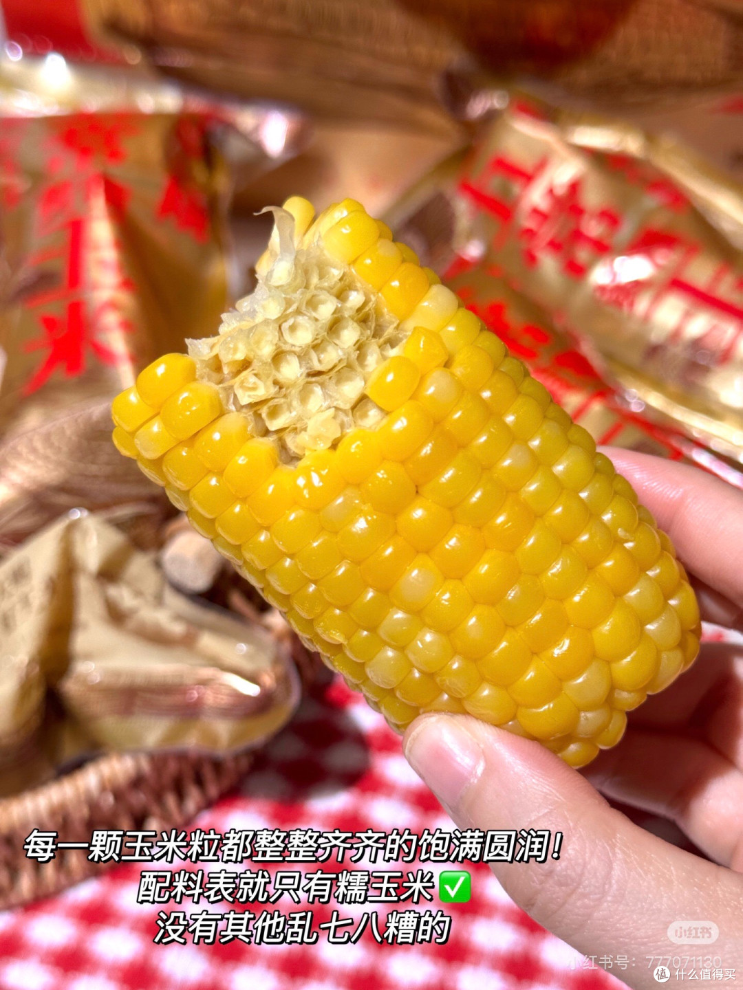 无限回购年货清单🔥不踩雷攻略!!