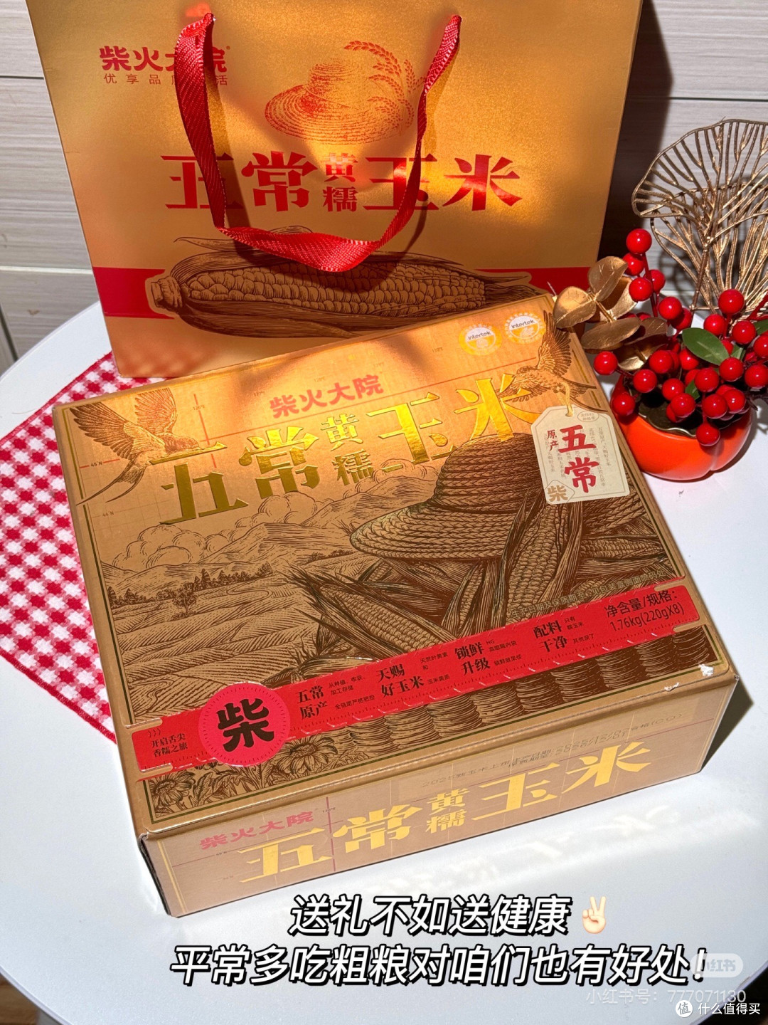 无限回购年货清单🔥不踩雷攻略!!