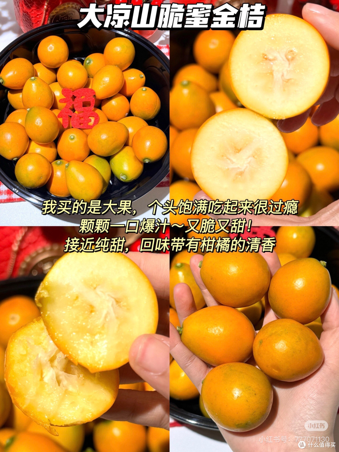 无限回购年货清单🔥不踩雷攻略!!