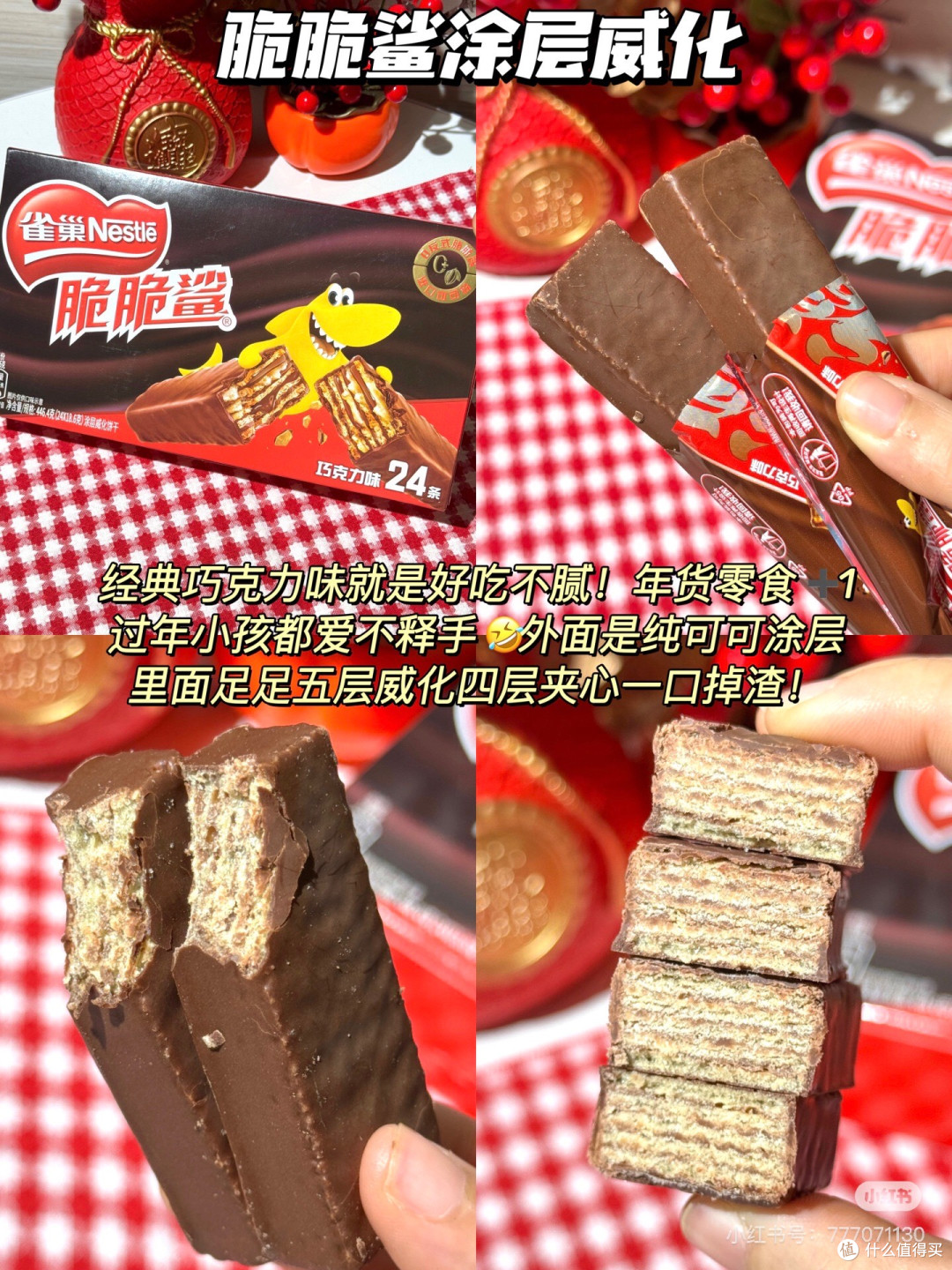 无限回购年货清单🔥不踩雷攻略!!