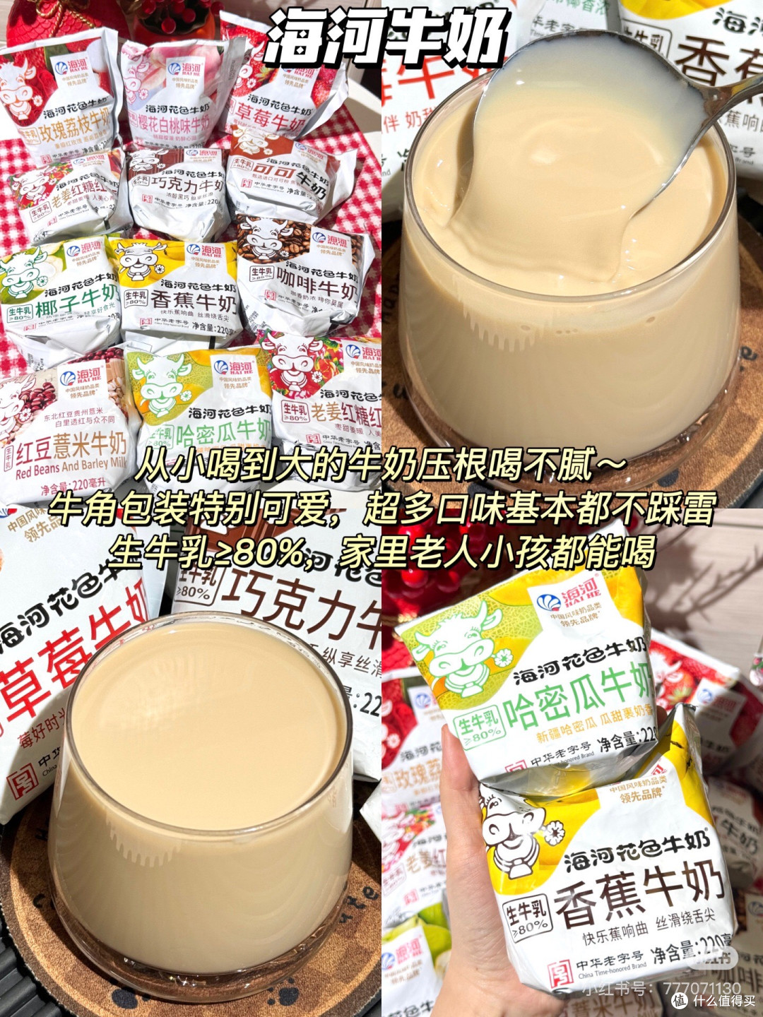 无限回购年货清单🔥不踩雷攻略!!