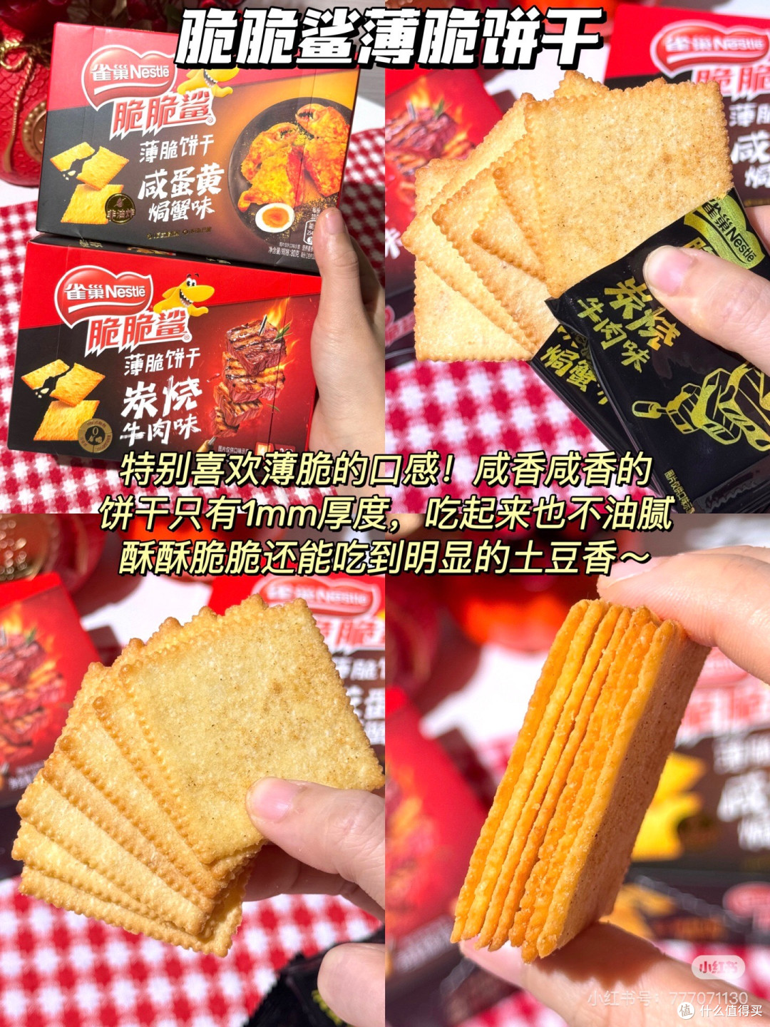 无限回购年货清单🔥不踩雷攻略!!