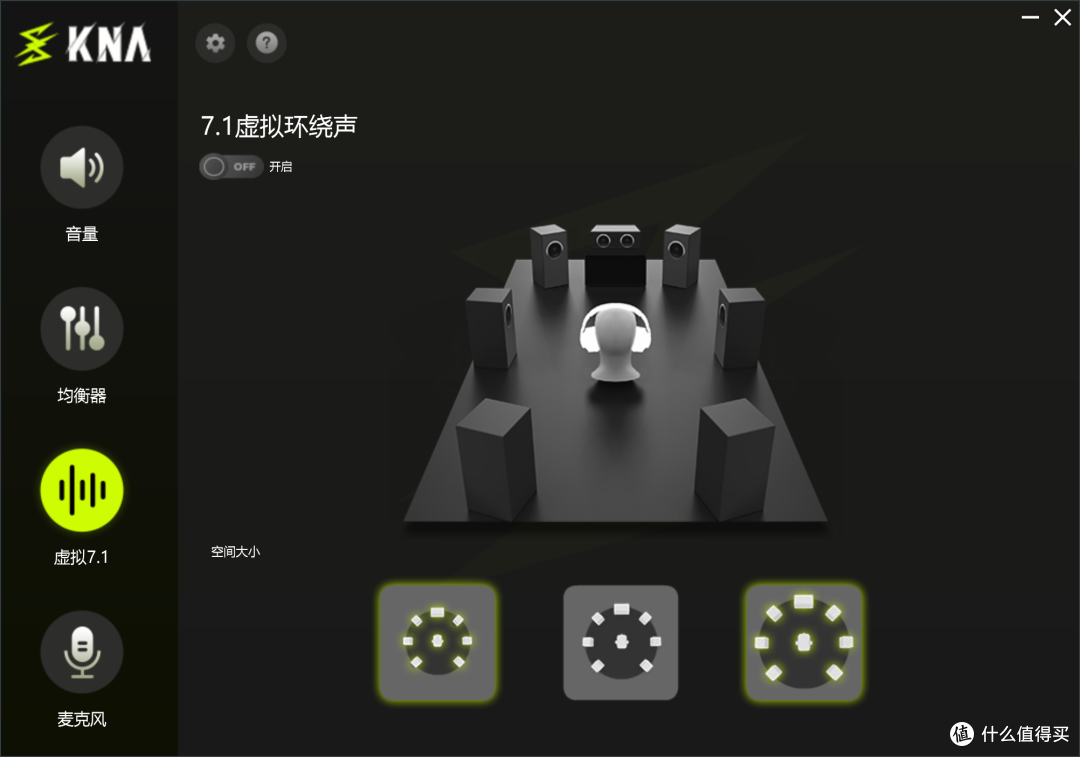 iKF夜祭-有线电竞耳机&KNA光境-电竞声卡|珠联璧合,所向披靡