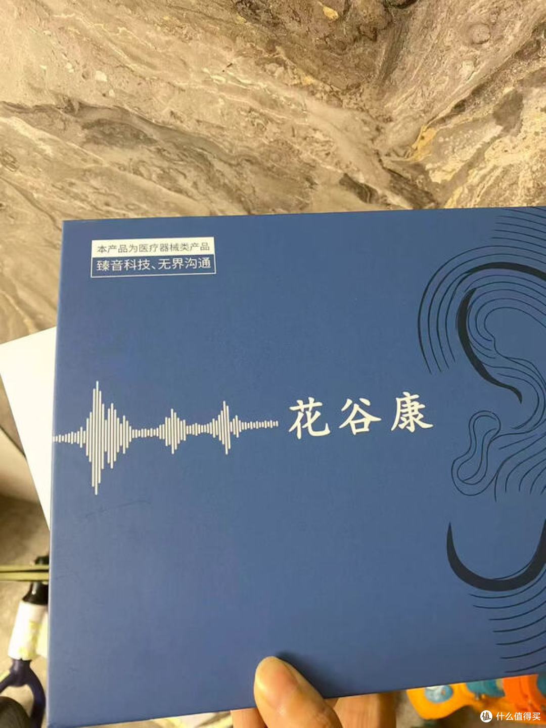 权威认证助听器哪个品牌好一点?推助听器老人专用单品!