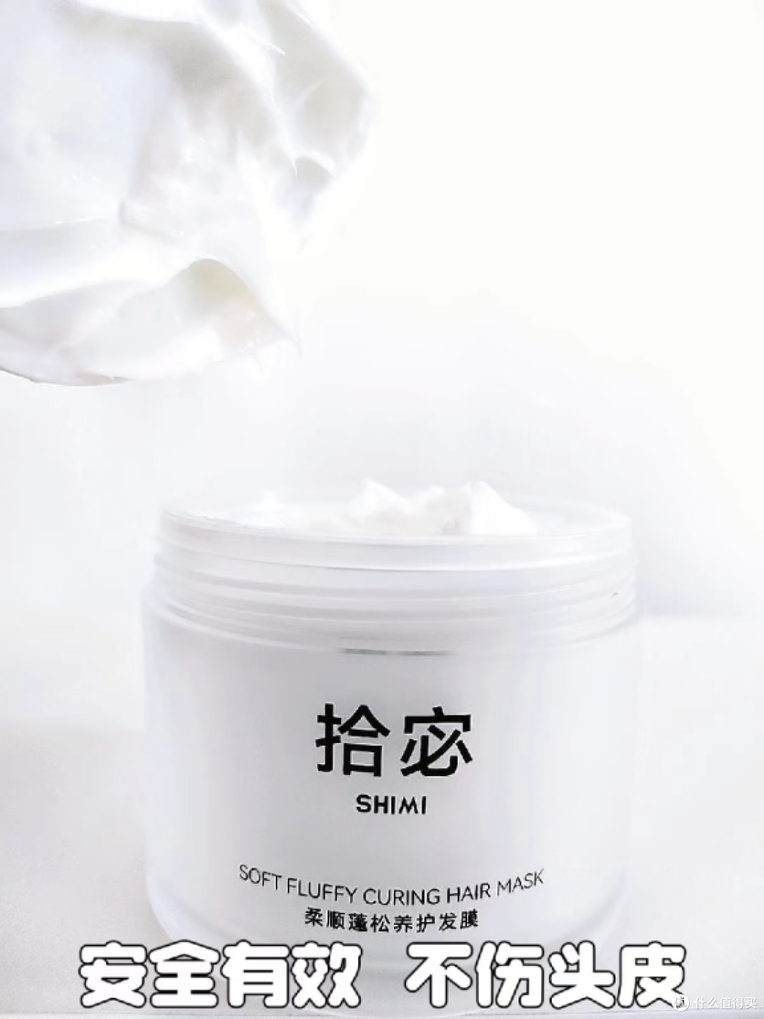 发膜品牌十大排行怎么选?公认最好的国货发膜品牌