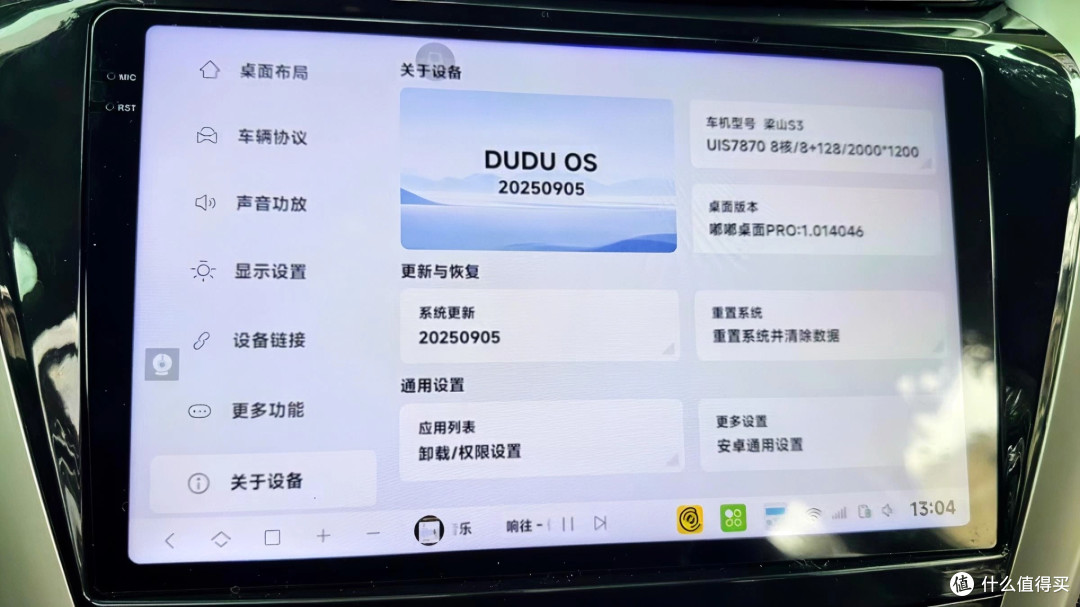 告别手机支架，老车换上智能大屏，顶配既视感，体验感直接拉满！