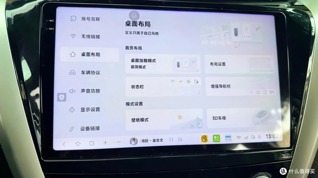告别手机支架，老车换上智能大屏，顶配既视感，体验感直接拉满！