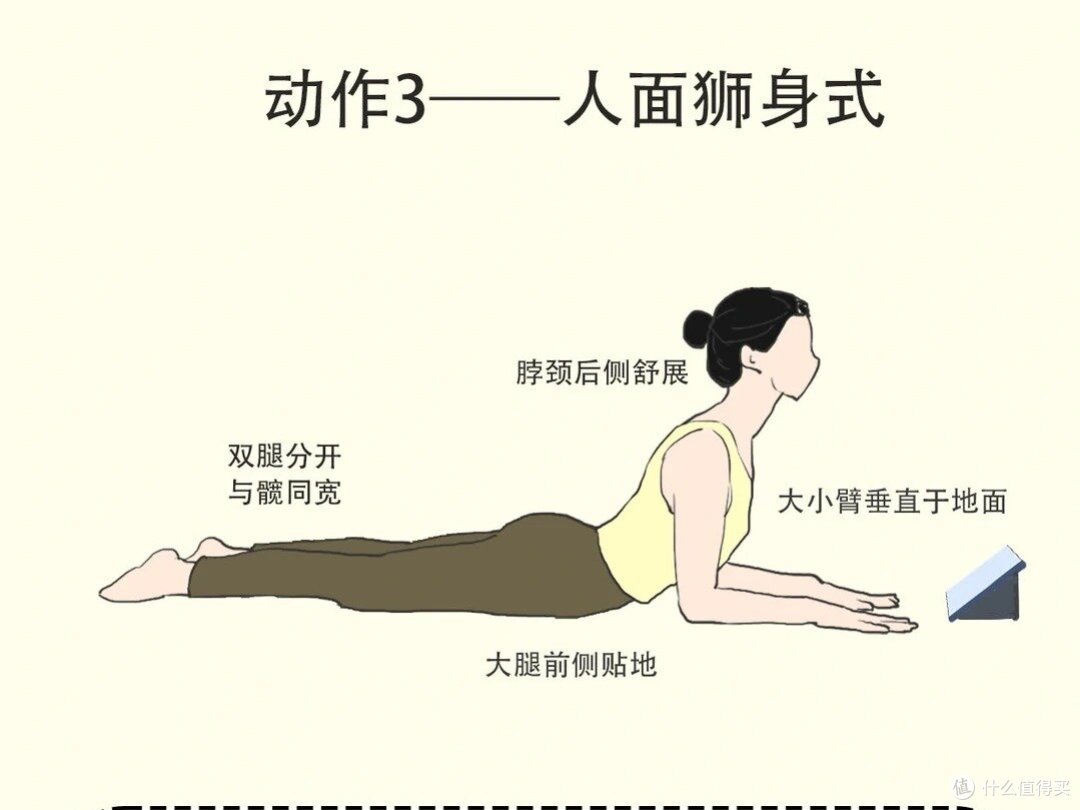 减肥越减越胖?便秘肚子胀?别再节食了!躺平 5 个动作救回来