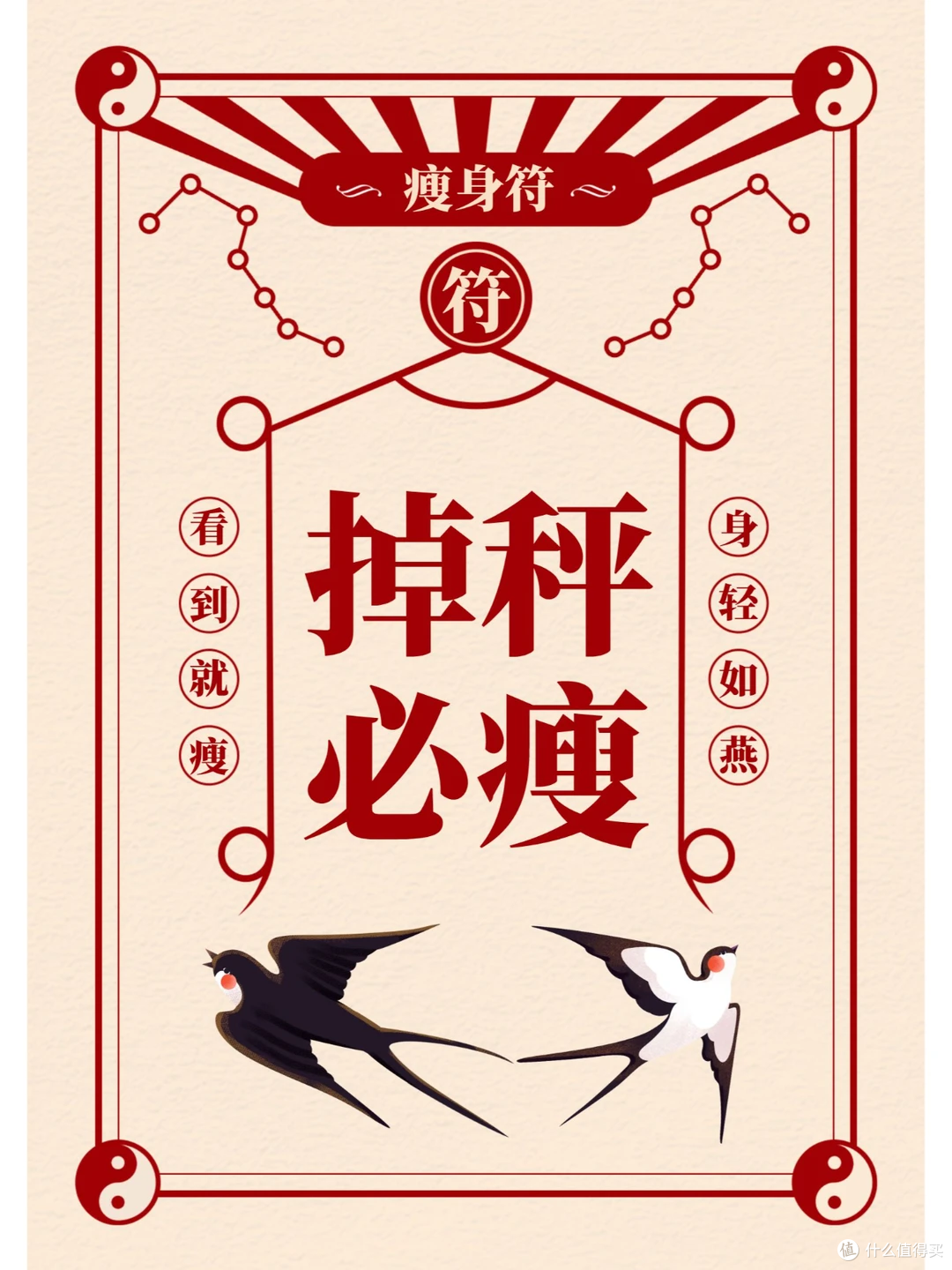 减肥越减越胖？便秘肚子胀？别再节食了！躺平 5 个动作救回来