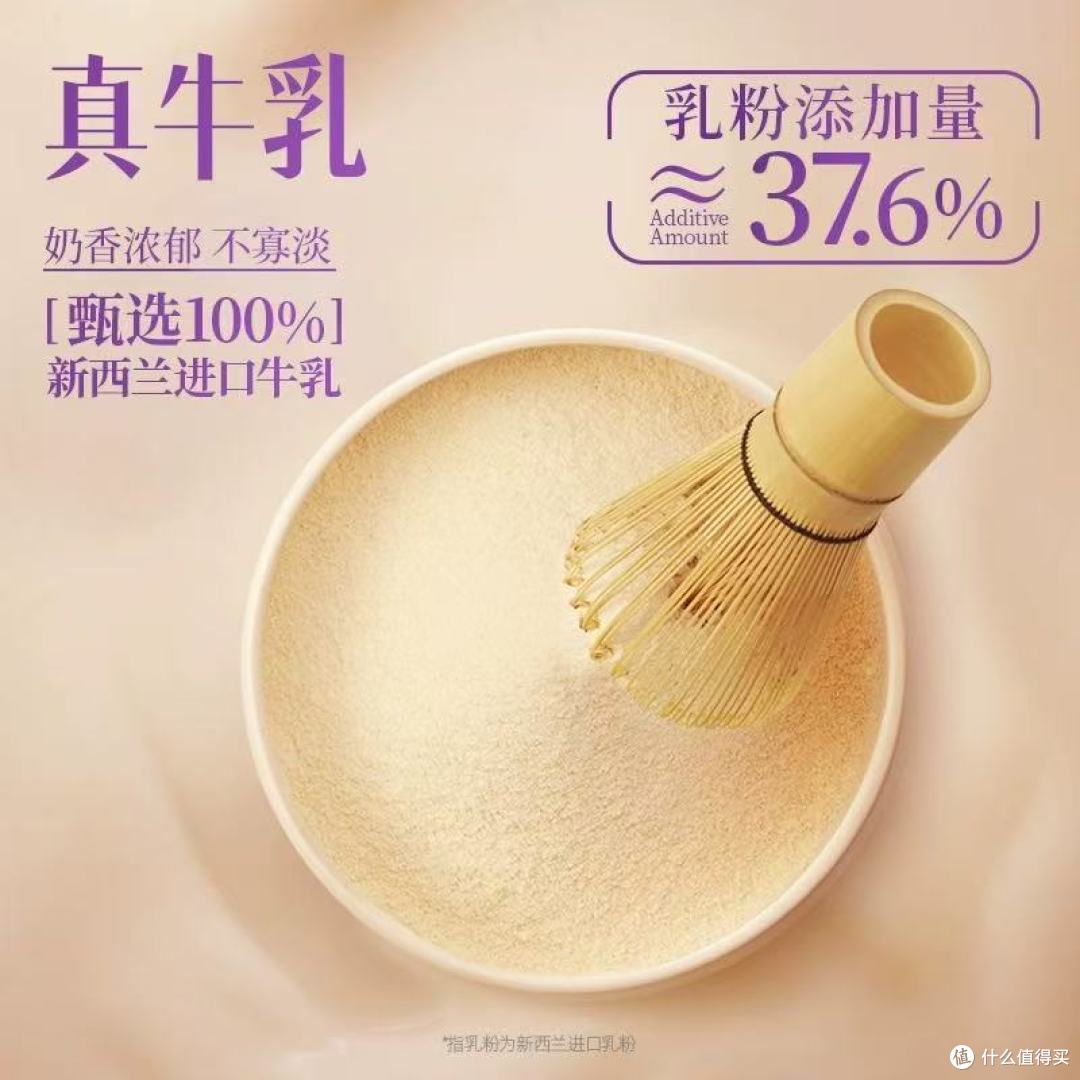 每鲜说芋泥血糯米牛乳茶|打工人的奶茶平替天花板✨
