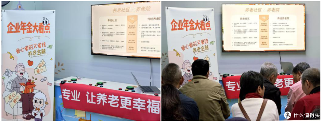 平安养老险上海分公司开展“养老秘籍大解码”活动