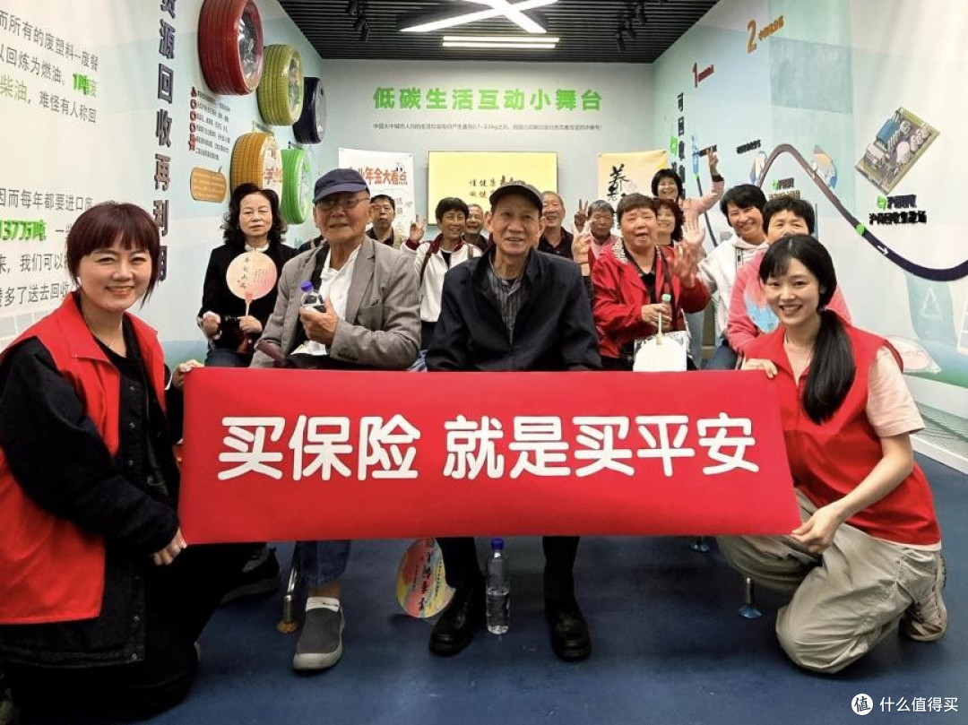 平安养老险上海分公司开展“养老秘籍大解码”活动