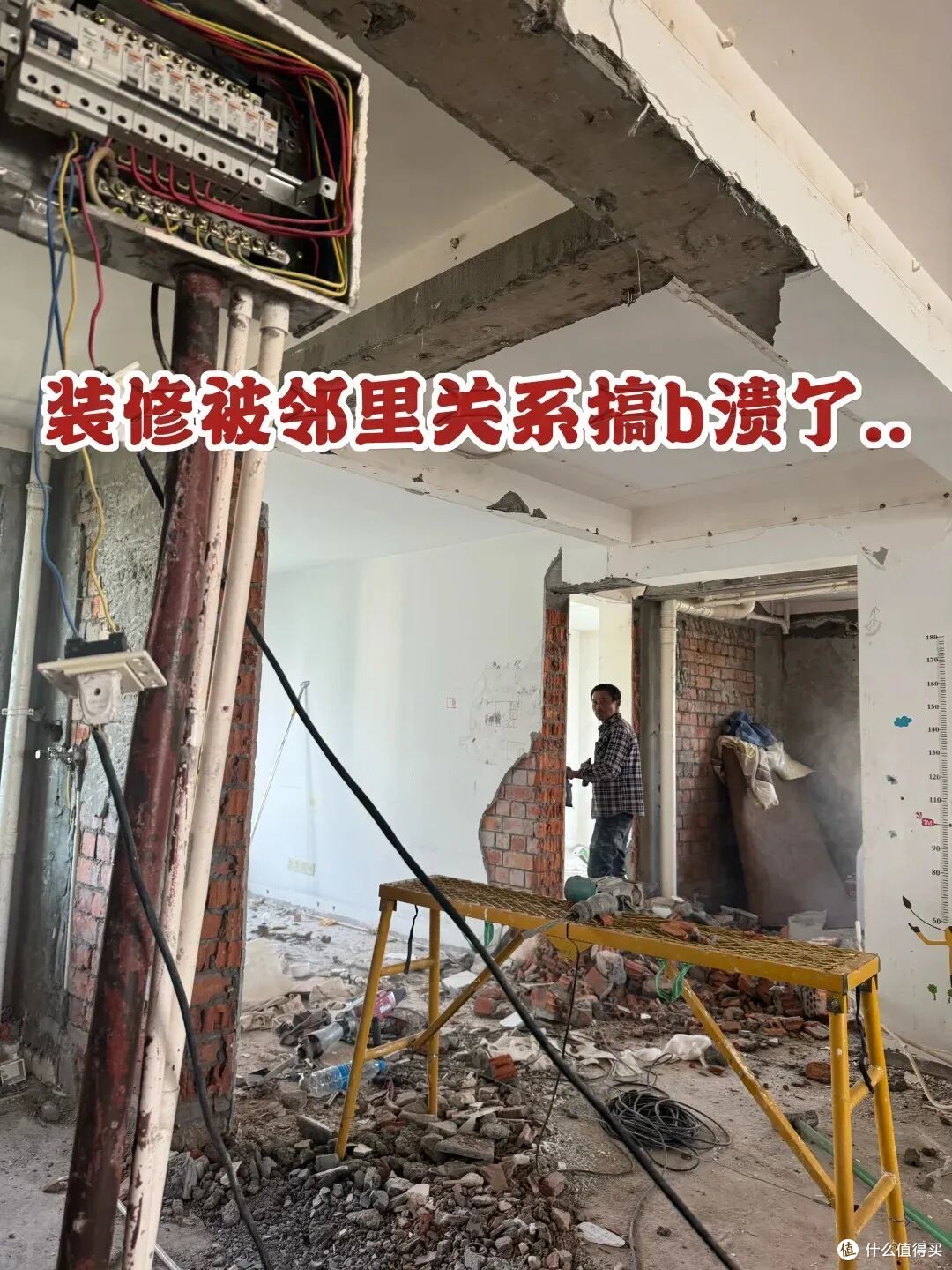 有种痛苦叫买了个“老破小”,本以为捡漏,结果卖不出,也不想住