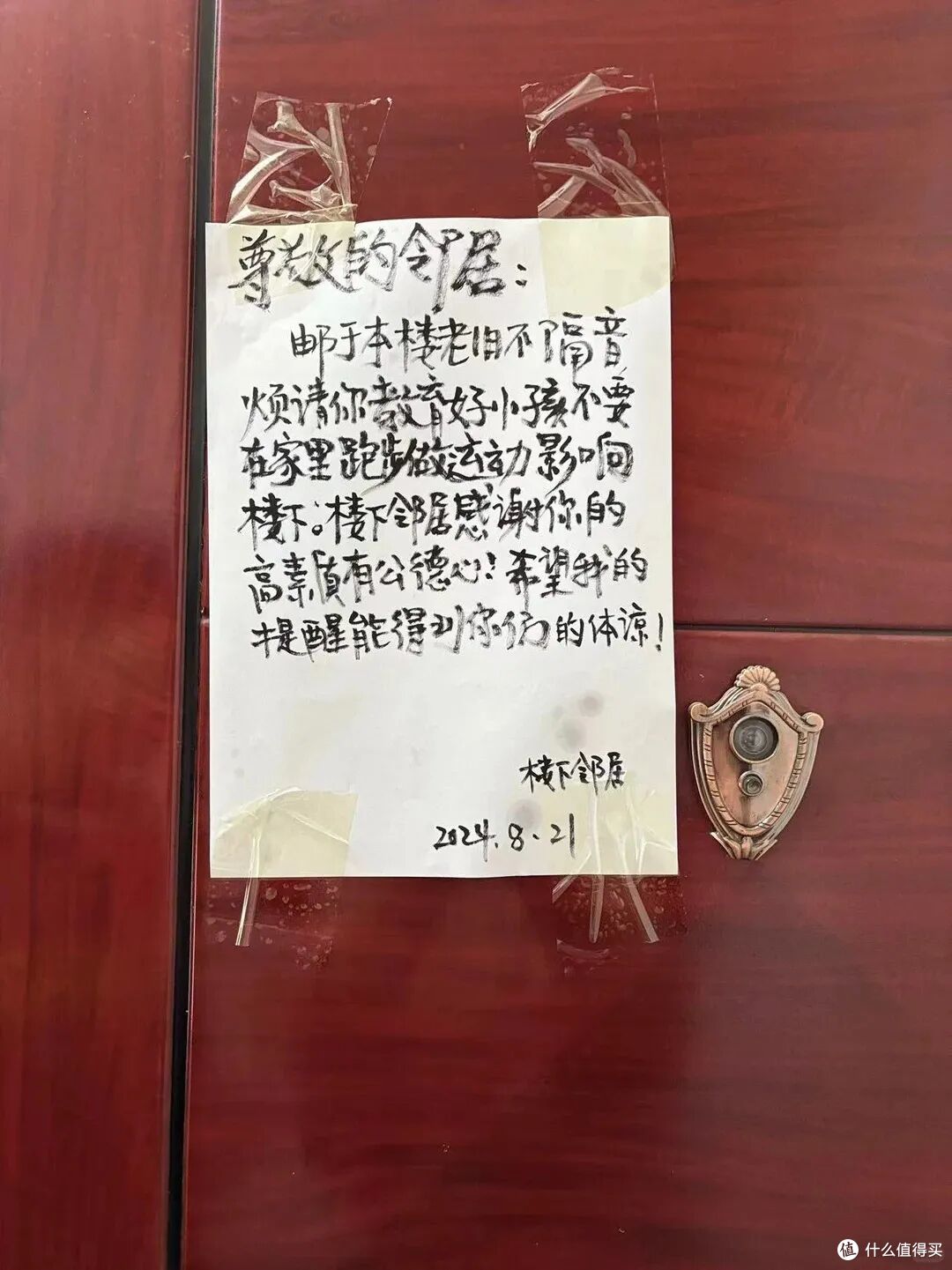 有种痛苦叫买了个“老破小”,本以为捡漏,结果卖不出,也不想住