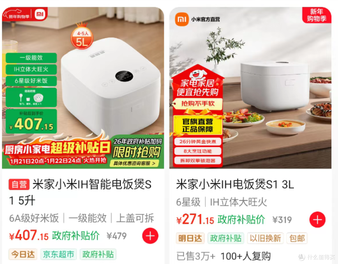 大量微波炉将流入闲鱼,西贝调教,在家就能当大厨