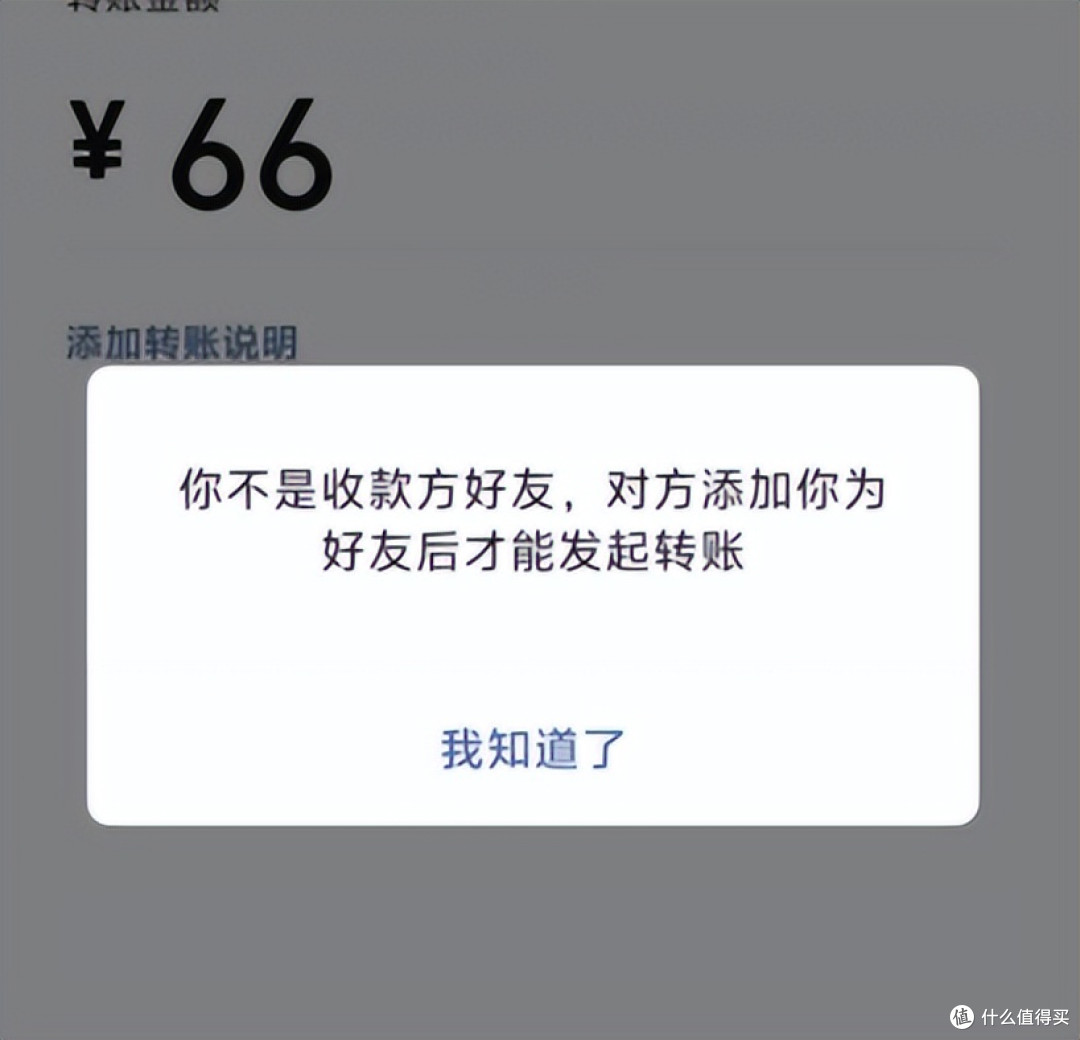 微信朋友圈，突然出现一道灰线？别乱猜，两招教你无声查明白！