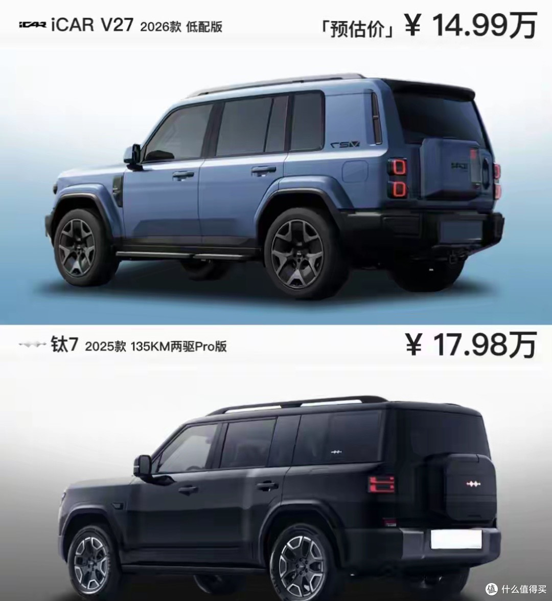 iCAR V27对决方程豹钛7:硬派SUV的两种打开方式,谁更合你意?