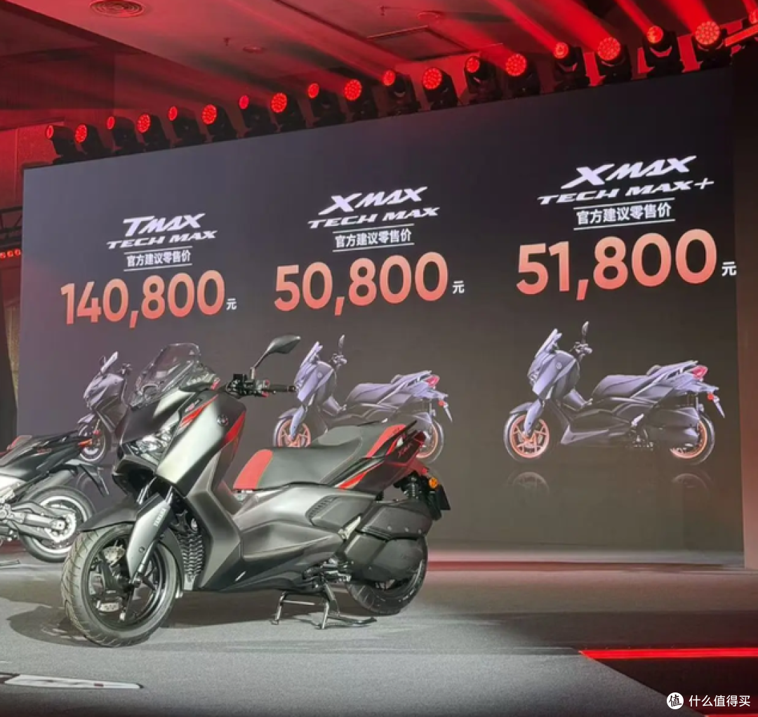 羊王再进化!26 款 雅马哈 TMAX 25 周年版上市,情怀直接拉满!
