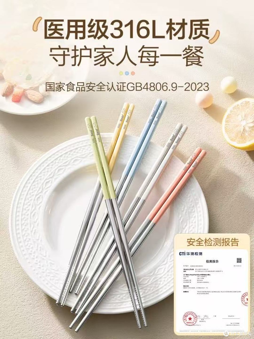 双枪2025新款316不锈钢筷子｜家庭分人专用，健康仪式感拉满✨