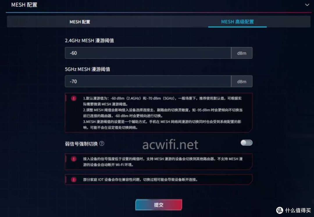 中兴问天BE7200MAX拆机评测