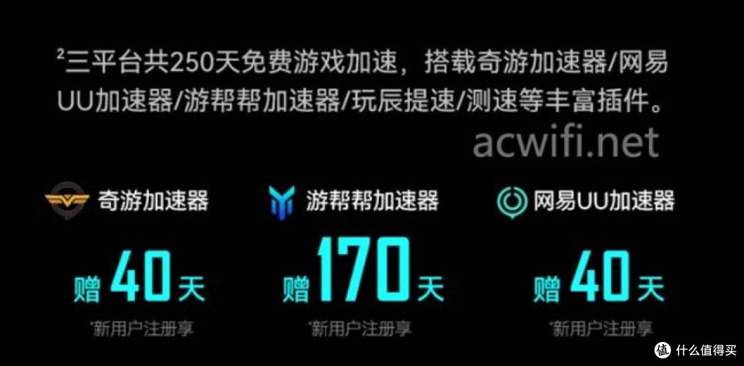 中兴问天BE7200MAX拆机评测